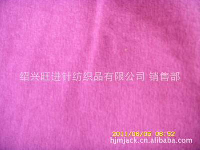 紹興旺進針紡織品 專業(yè)供應優(yōu)質搖粒絨與超細搖粒絨，針織面料生產廠家首選