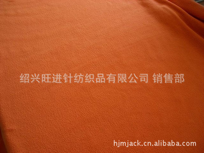 紹興旺進針紡織品 素色與超細搖粒絨面料現貨批發，品質與價格的雙重保障