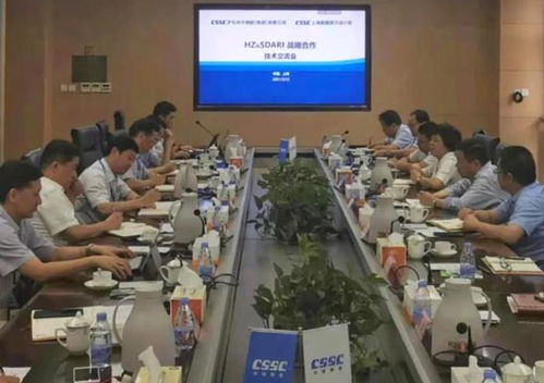 滬東中華與上船院開展戰(zhàn)略合作技術交流