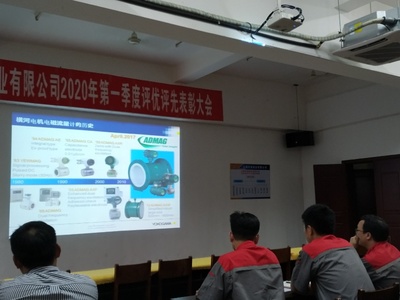 我司在山鷹華南紙業舉辦橫河流量產品技術交流會