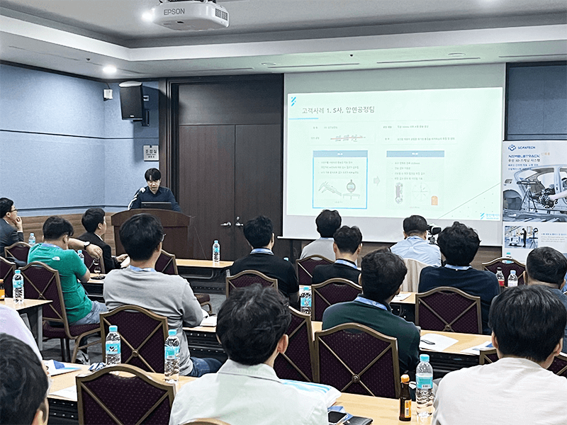 思看科技海外活動(dòng)集錦 | 德國(guó)、美國(guó)、韓國(guó)三場(chǎng)用戶技術(shù)交流大會(huì)圓滿舉辦